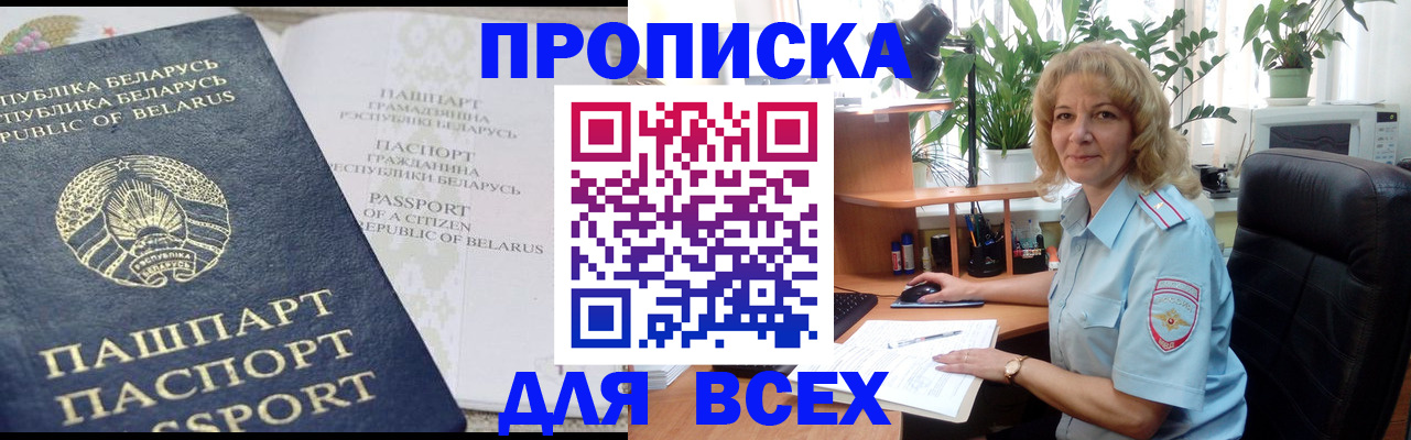 форма 3 в Обояни